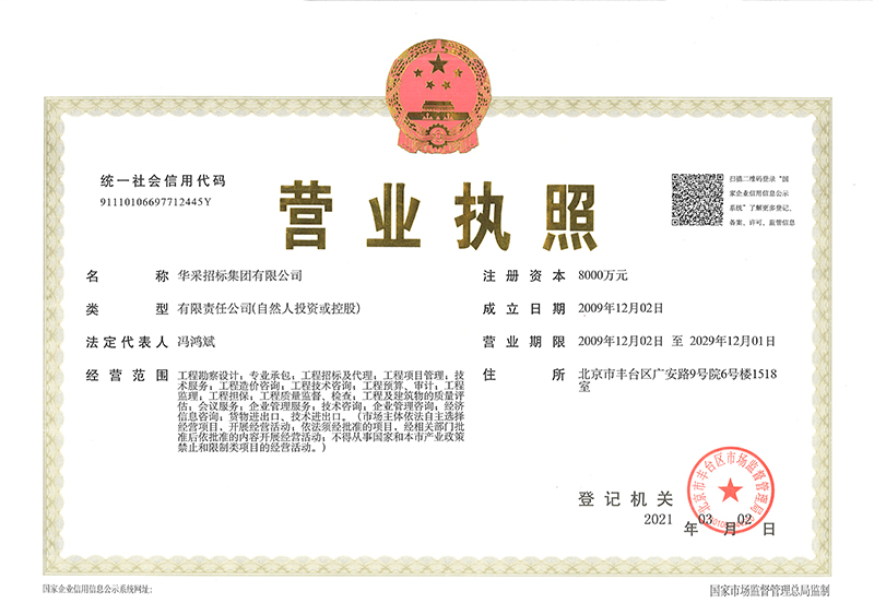 leyu网_乐鱼leyu(中国)
营业执照