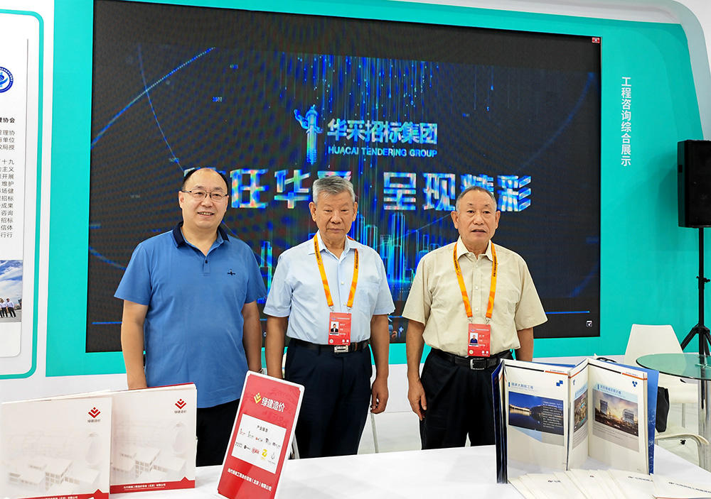 leyu网_乐鱼leyu(中国)招标集团参展服贸会，2022年服贸会圆满闭幕