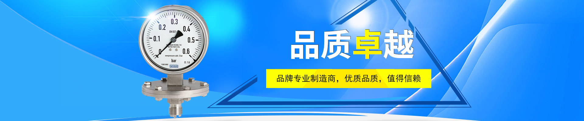 京儀熱電偶、熱電阻廠(chǎng)家