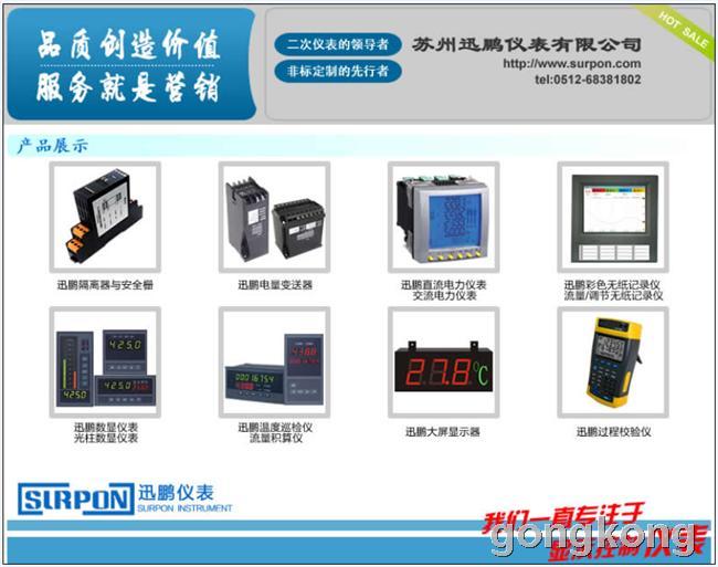 八通道熱電偶溫度計(jì)